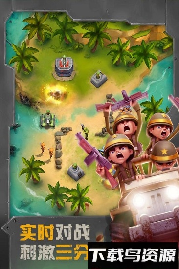 战区英雄小米手游最新版截图1