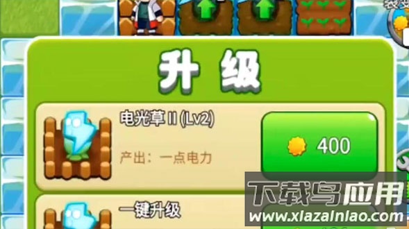 别惹农夫全部隐藏角色解锁