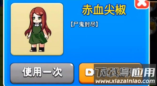 别惹农夫全部隐藏角色解锁