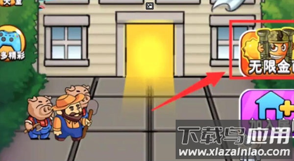 别惹农夫全部隐藏角色解锁