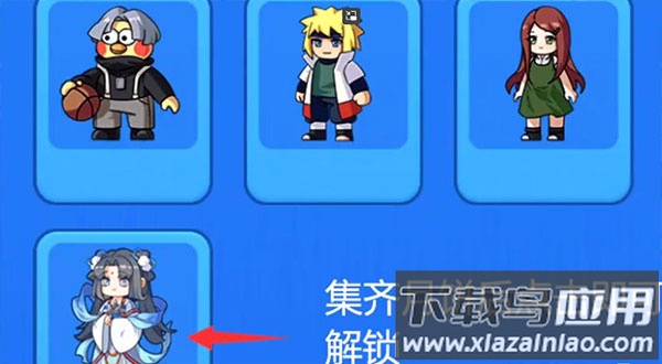 别惹农夫全部隐藏角色解锁