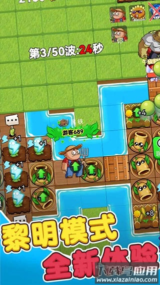 别惹农夫全部隐藏角色解锁截图3