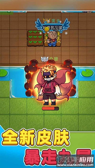 别惹农夫全部隐藏角色解锁截图4