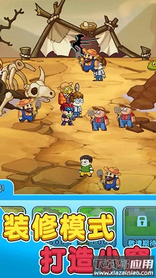 别惹农夫全部隐藏角色解锁截图5