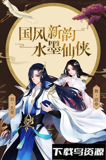 星云纪小米版最新版截图2