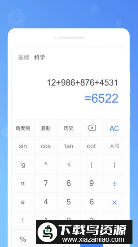 木春便签app安卓版最新版截图4