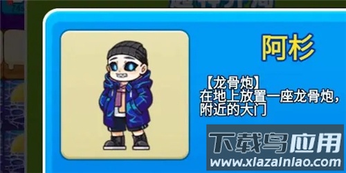 别惹农夫免广告破解版