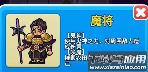 别惹农夫免广告破解版