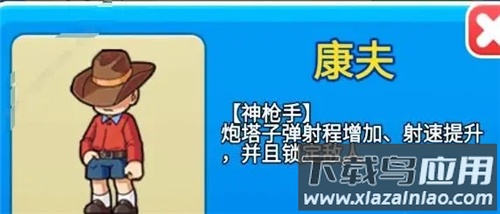 别惹农夫免广告破解版