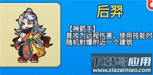 别惹农夫免广告破解版