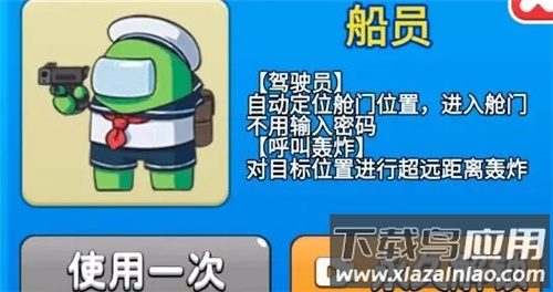 别惹农夫免广告破解版