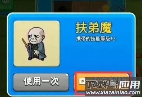 别惹农夫免广告破解版