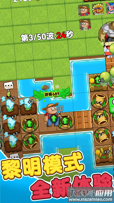 别惹农夫免广告破解版截图4
