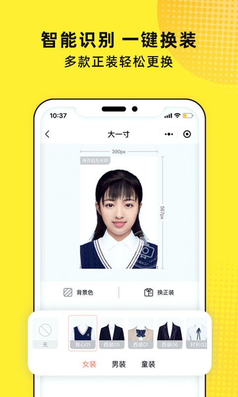 照片魔法工厂免费版最新版截图3