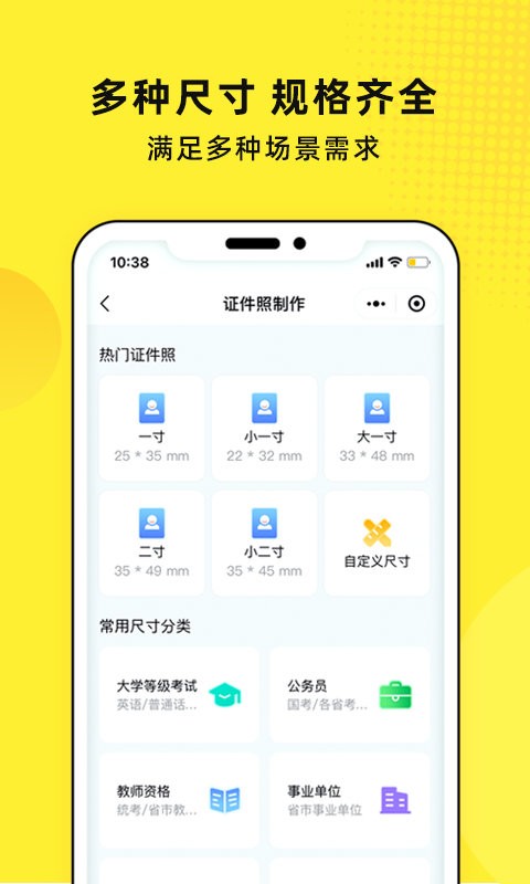 照片魔法工厂免费版最新版截图4