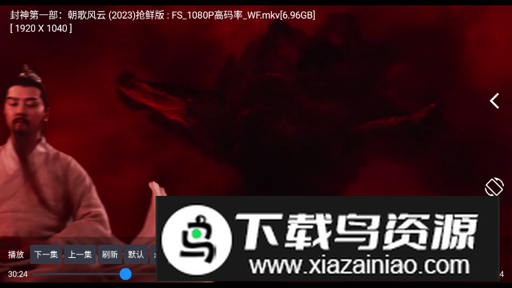 熊猫不叫猫TV免费版截图2