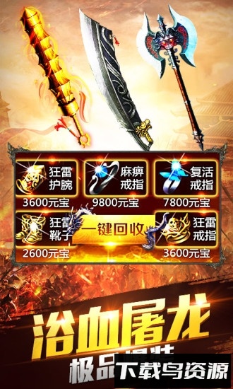 裁决之地手机游戏