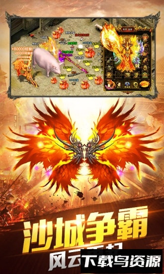 裁决之地最新版截图1