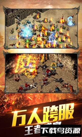 裁决之地最新版截图2