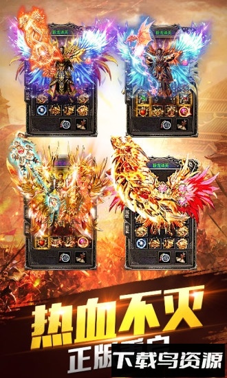 裁决之地最新版截图4