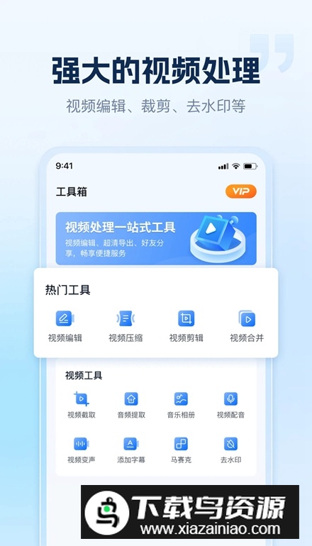 小虎录屏app会员版最新版截图3