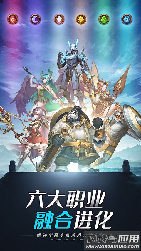 妖灵战姬手游最新版