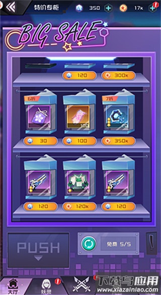 妖灵战姬手游最新版