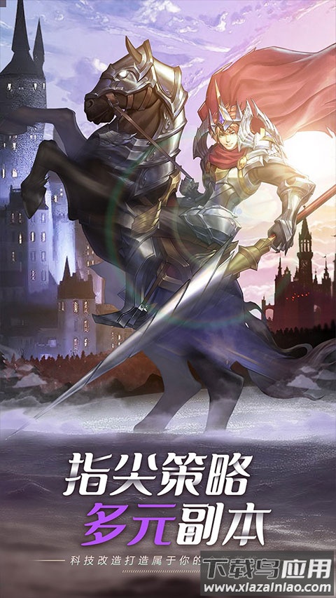 妖灵战姬手游最新版最新版截图1