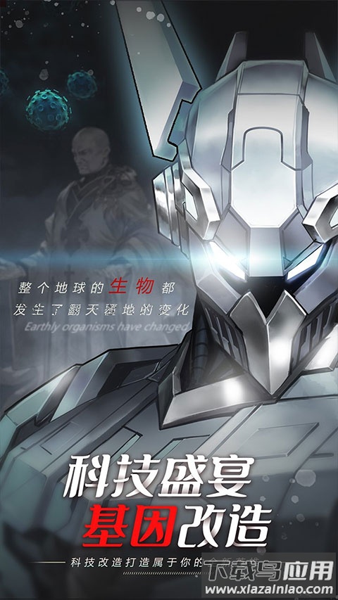 妖灵战姬手游最新版最新版截图3