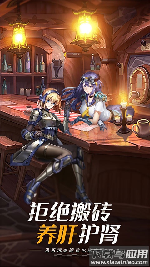 妖灵战姬手游最新版最新版截图5