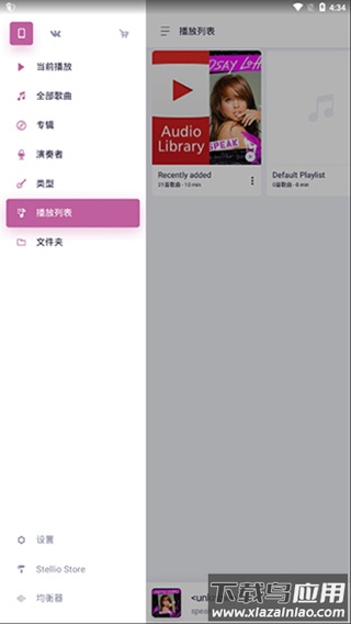 StellioPlayer安卓版