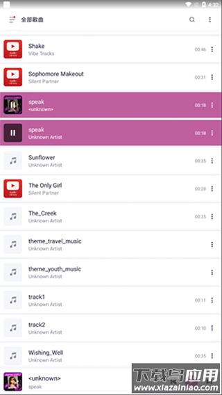 StellioPlayer安卓版最新版截图3