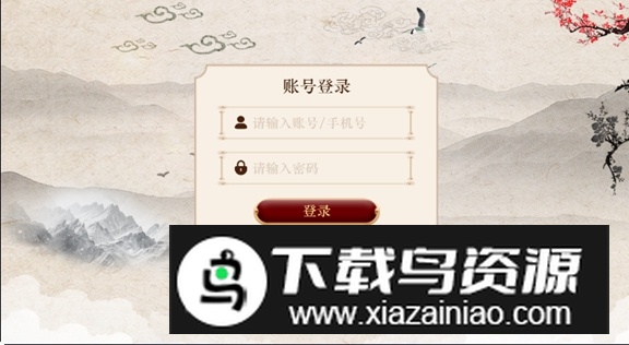 智学大语文平台官方版最新版截图3