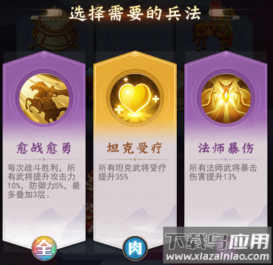 古惑三国志无限元宝版