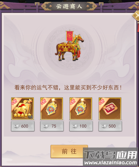 古惑三国志无限元宝版