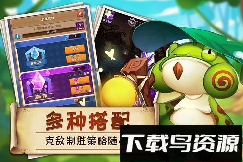 萌萌战争腾讯版下载