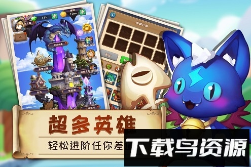 萌萌战争腾讯版最新版截图1