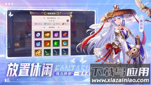 古惑三国志破解版最新版截图5