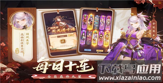 古惑三国志手游最新版最新版截图2