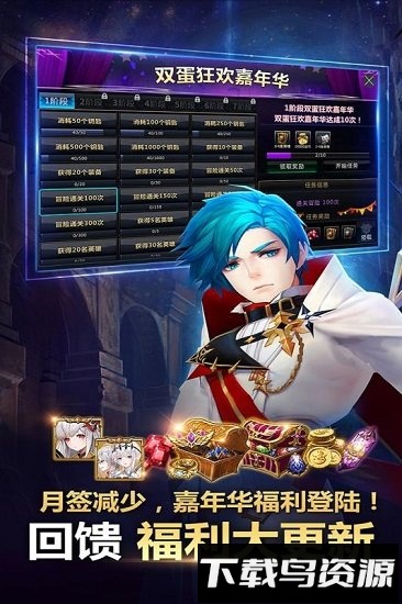 十二战纪国际渠道服最新版截图1