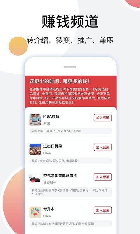 里德笔记官方版最新版截图2