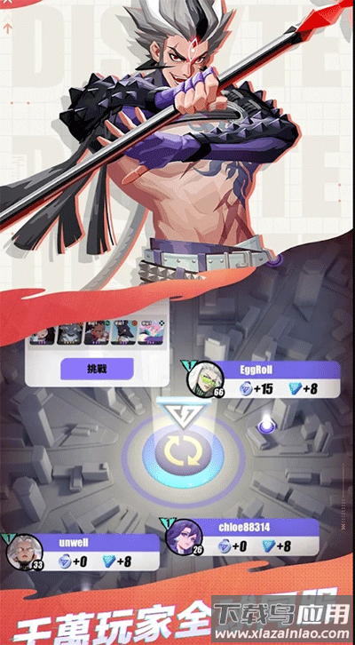 众神派对手游官方版