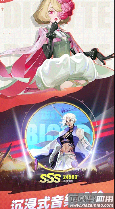 众神派对手游官方版最新版截图2