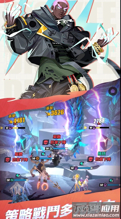 众神派对手游官方版最新版截图4