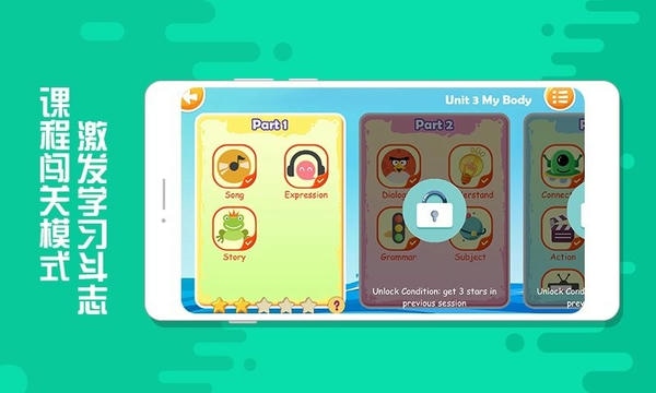 贝果英语官方版最新版截图2