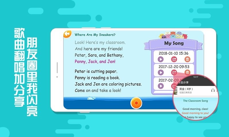 贝果英语官方版最新版截图3