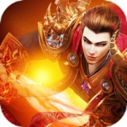 真龙主宰官方版