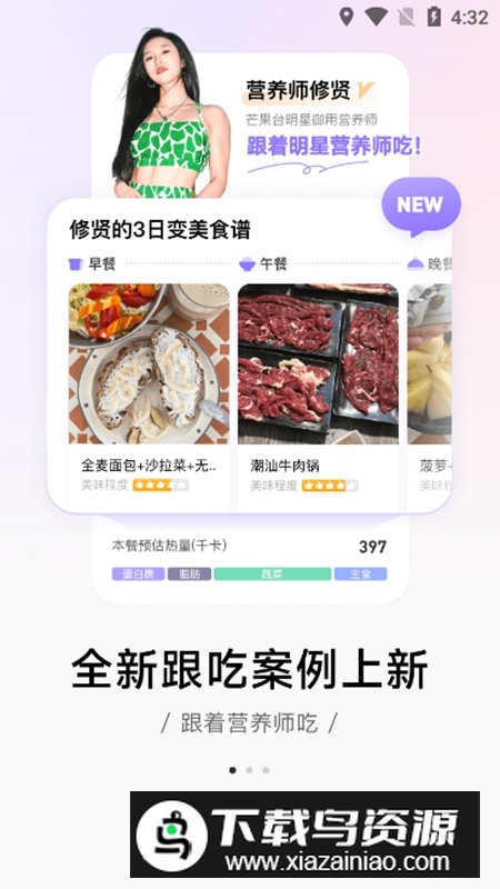 betterWE星球APP官方免费版最新版截图1