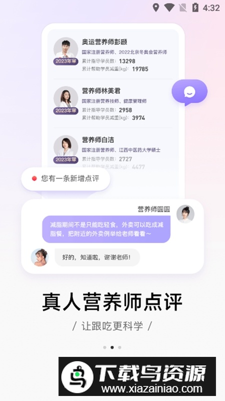 betterWE星球APP官方免费版最新版截图2