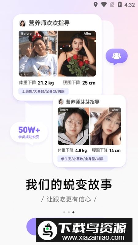 betterWE星球APP官方免费版最新版截图3